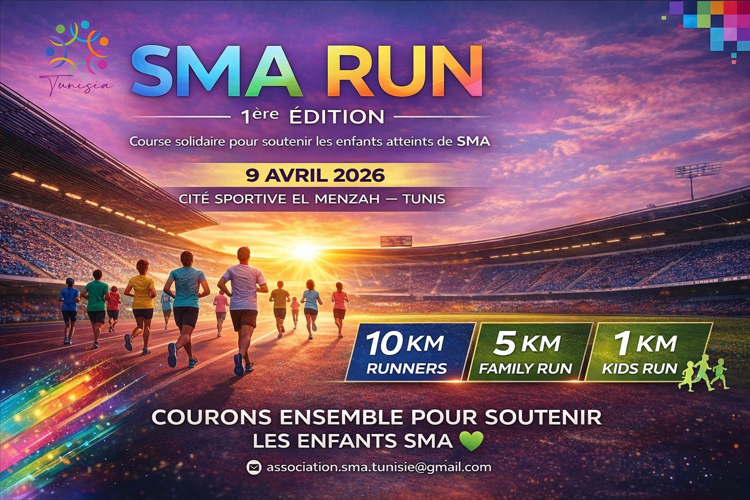 SMA RUN 1ère ÉDITION