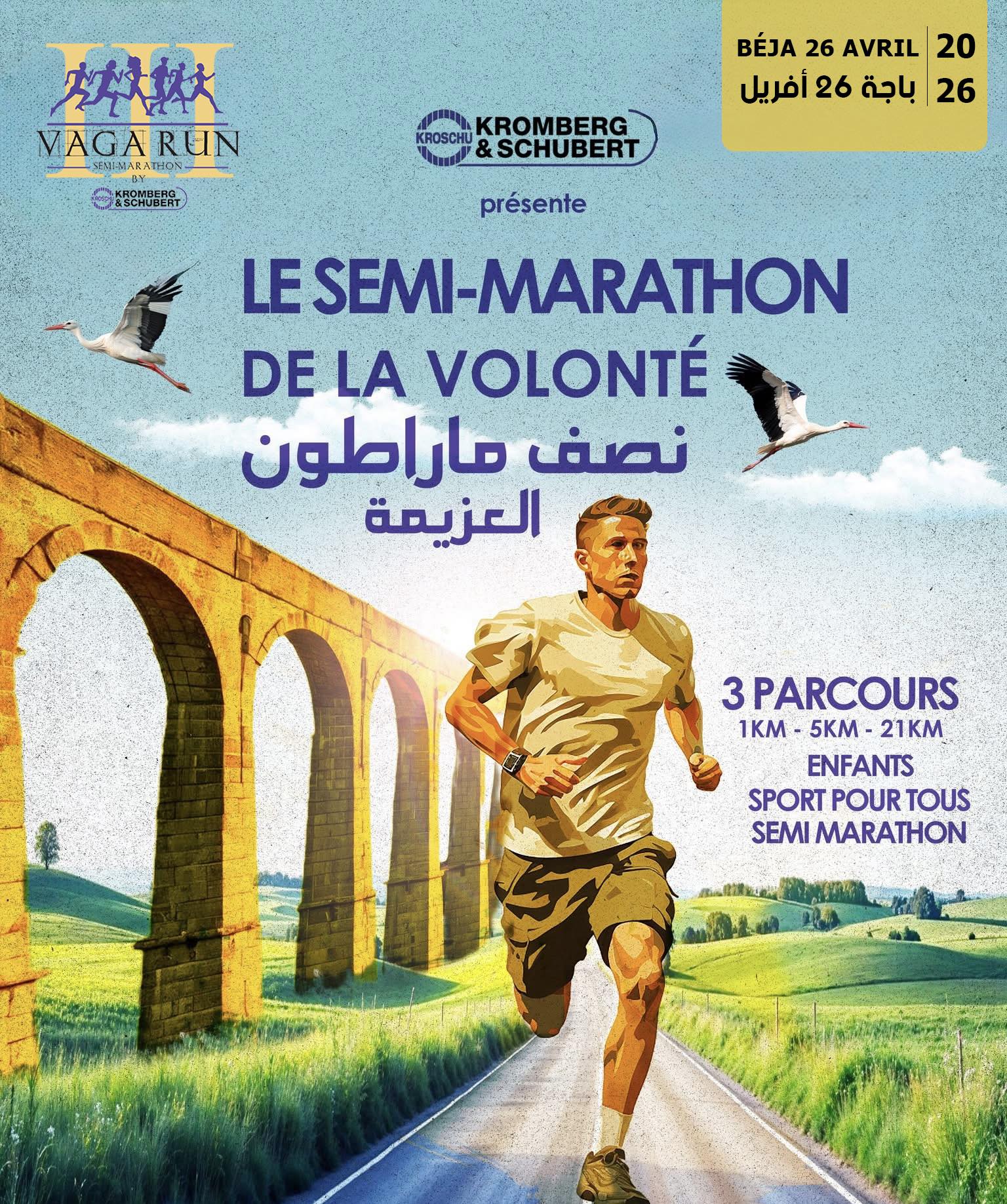 Semi-Marathon VAGA RUN 3ᵉ édition