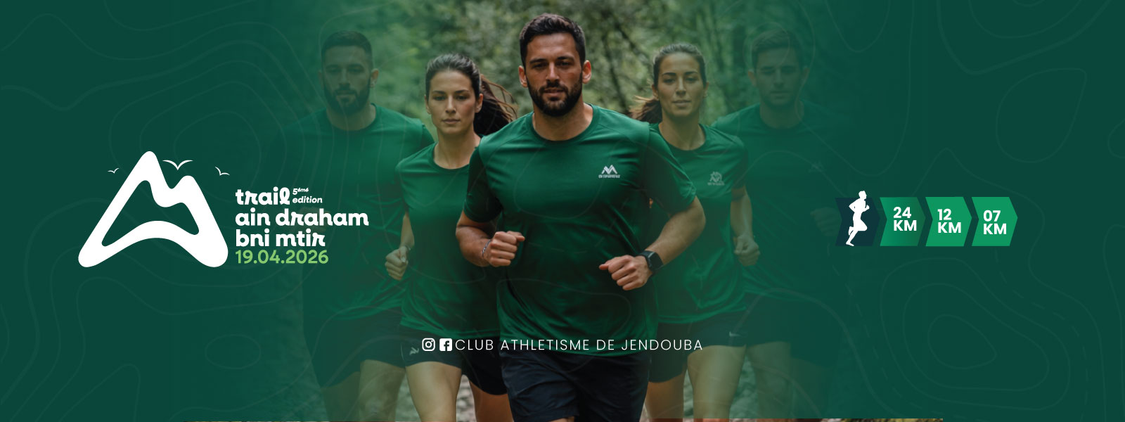 TRAIL BNI MTIR 5ᵉ édition