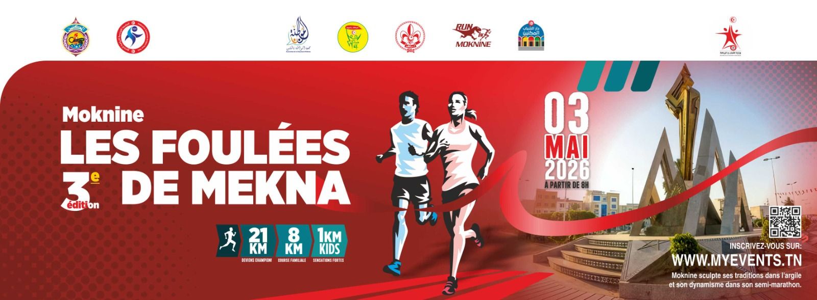 Les Foulées de Mekna 3.0