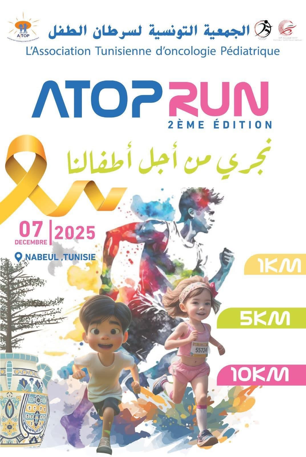 ATOP RUN 2ème édition